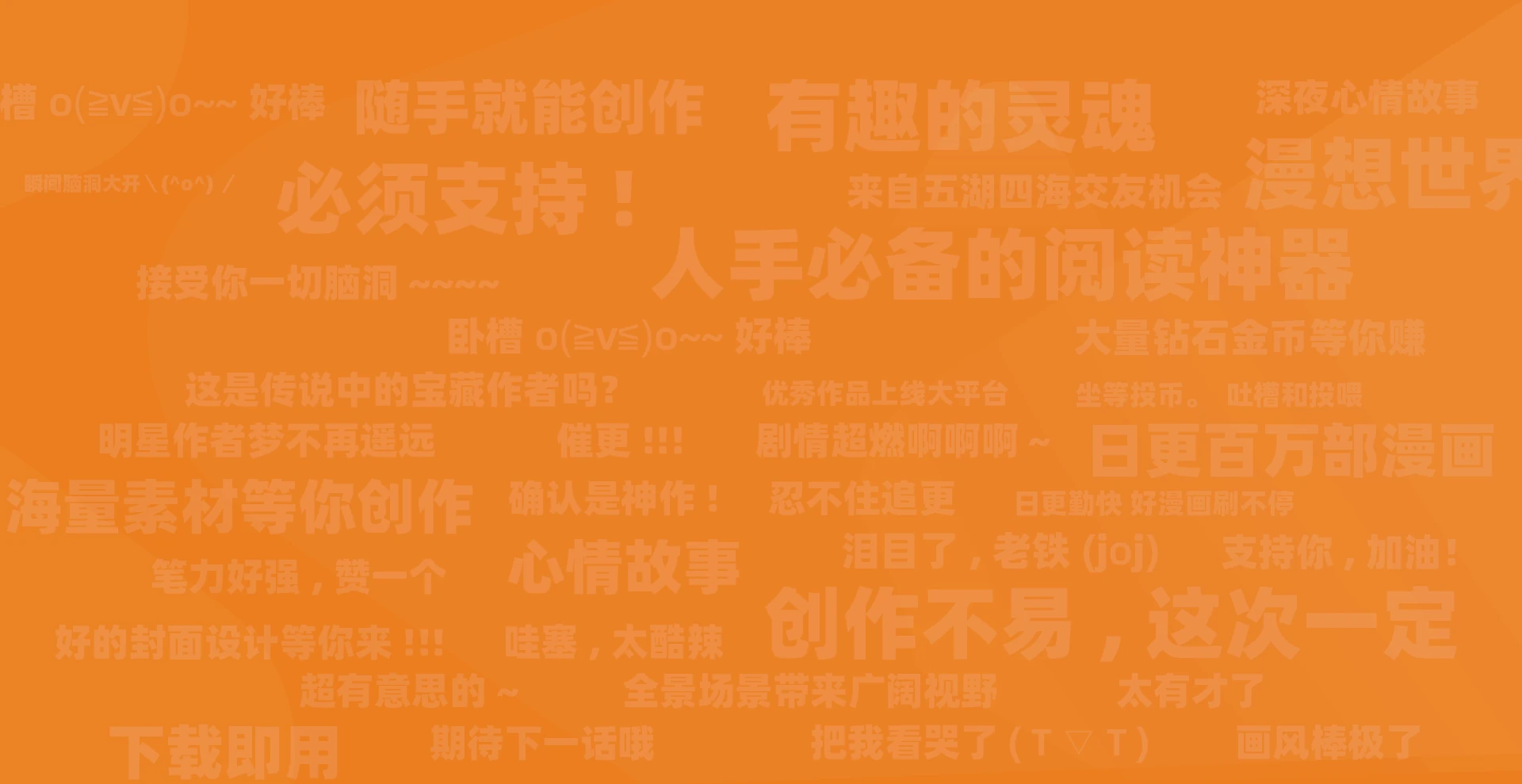 喵趣漫画